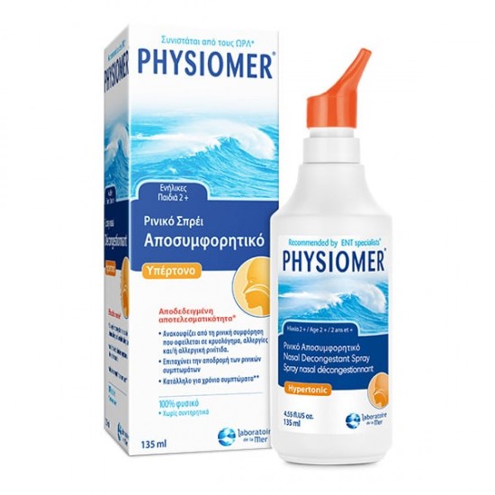 Physiomer Υπέρτονο Ρινικό Αποσυμφορητικό Σπρέι, Ενήλικες-Παιδιά από 2 Ετών 135ml