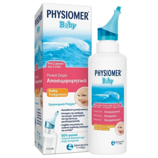 Physiomer Baby Βρεφικό Υπέρτονο Φυσικό Ρινικό Αποσυμφορητικό Σπρέι Κατάλληλο Για Μωρά Από 2 μηνών 115ml