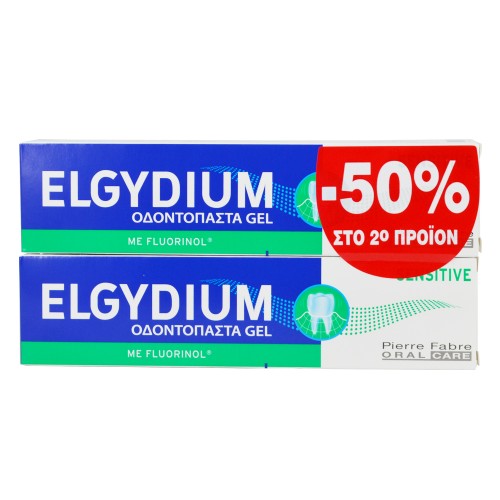 Elgydium Sensitive Toothpaste, Οδοντόπαστα Gel για Ευαίσθητα Δόντια 2x75ml Elgydium Sensitive Toothpaste, Οδοντόπαστα Gel για Ευαίσθητα Δόντια 2x75ml