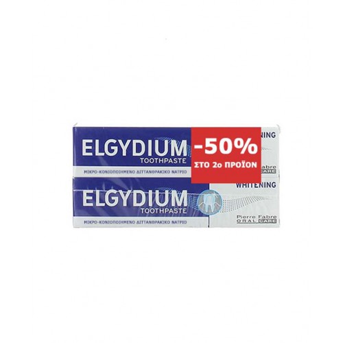 Elgydium Whitening, Λευκαντική Οδοντόκρεμα με -50% στο 2ο Προϊόν 2x100ml Elgydium Whitening, Λευκαντική Οδοντόκρεμα με -50% στο 2ο Προϊόν 2x100ml