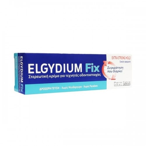 Elgydium Fix Extra Strong Hold, Στερεωτική Κρέμα για Τεχνητές Οδοντοστοιχίες 45gr Elgydium Fix Extra Strong Hold, Στερεωτική Κρέμα για Τεχνητές Οδοντοστοιχίες 45gr
