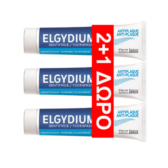 Elgydium Anti-plaque, Οδοντόπαστα για την Πρόληψη Σχηματισμού Βακτηριακής Πλάκας 100ml 2+1 ΔΩΡΟ