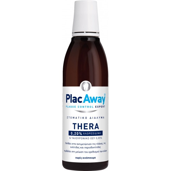 Plac Away Thera , Στοματικό Διάλυμα 0.2% 250ml
