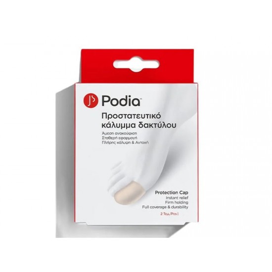 Podia Soft Protection Cap Polymer Gel, Προστασία Δακτύλων Θήκη Γέλης Medium, 2τμχ