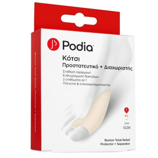 Podia Κότσι Προστατευτικό και Διαχωριστής One Size 1τμχ