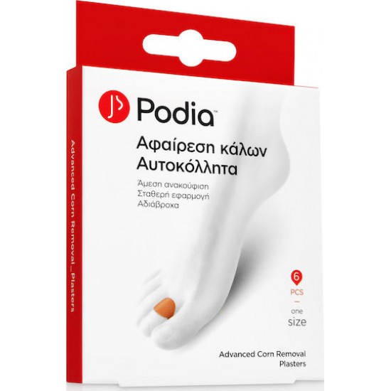 Podia Αφαίρεση Κάλων Αυτοκόλλητα με Προστατευτικό Επικάλιο 6 Pads & 6 Plasters Podia Αφαίρεση Κάλων Αυτοκόλλητα με Προστατευτικό Επικάλιο 6 Pads & 6 Plasters