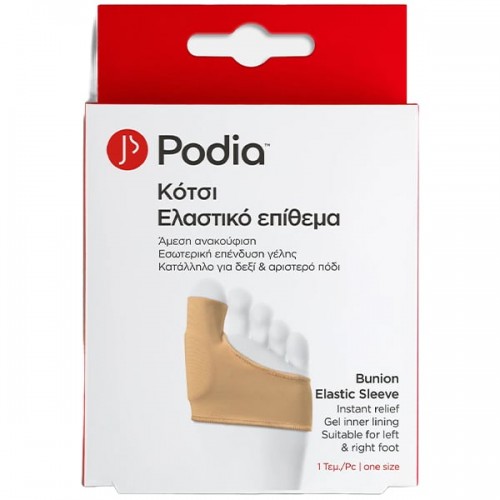 Podia Bunion Immediate Relief Elastic Sleeve and Gel Ελαστικό Επίθεμα Γέλης για Κότσι One Size 1τεμ Podia Bunion Immediate Relief Elastic Sleeve and Gel Ελαστικό Επίθεμα Γέλης για Κότσι One Size 1τεμ