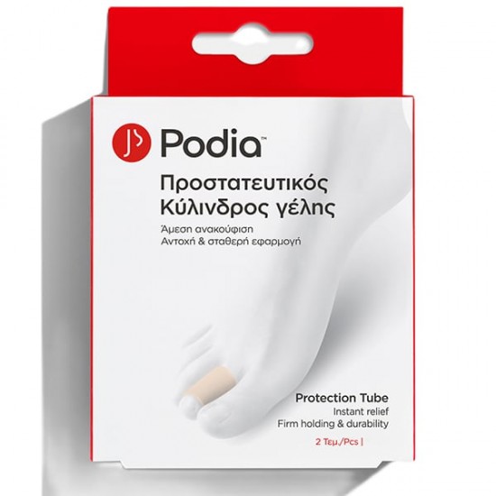 Podia Soft Protection Tube Polymer Gel Προστασία Δακτύλων Κύλινδρος Γέλης Small 2τμχ