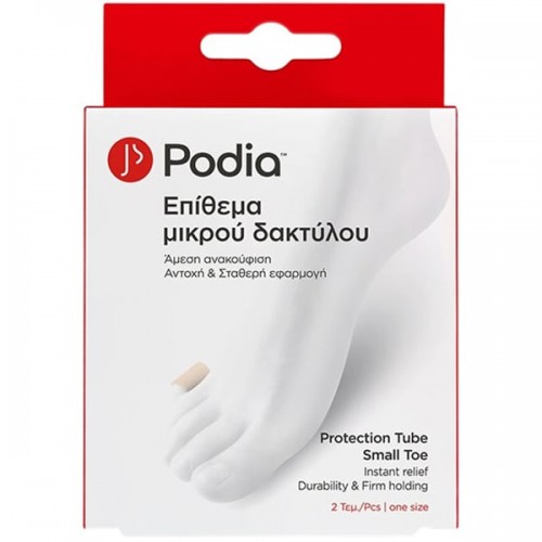 Podia Protection Tube One Size Επίθεμα Μικρού Δακτύλου για Προστασία από την Πίεση & την Τριβή 2 Τεμάχια