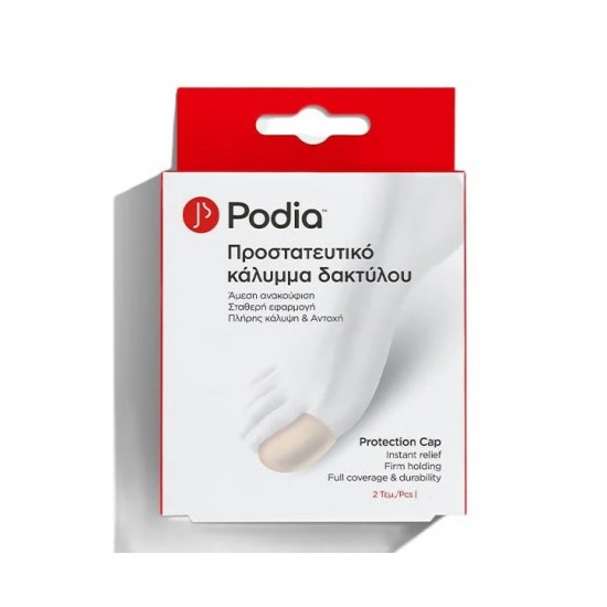Podia Protection Cap Προστατευτικό Κάλυμμα Δακτύλου Large 2 τεμάχια Podia Protection Cap Προστατευτικό Κάλυμμα Δακτύλου Large 2 τεμάχια
