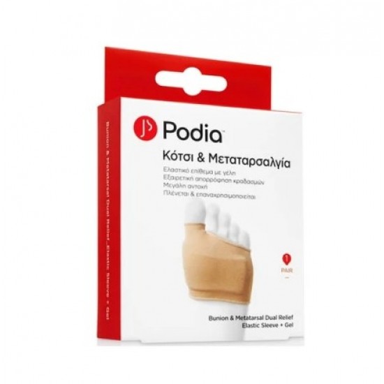 PODIA Bunion & Metatarsal Dual Relief Ελαστικό Επίθεμα με Γέλη για Κότσι & Μεταταρσαλαγία Large 1τεμ