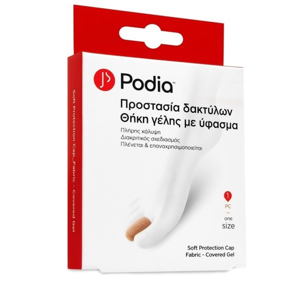 Podia Soft Protection Cap Fabric-Covered Gel, One Size 1τμχ