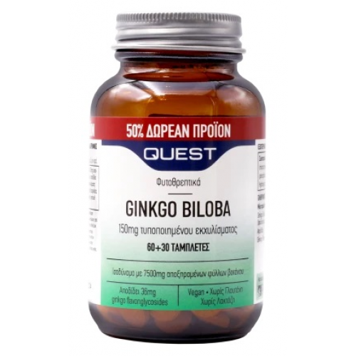 Quest Ginkgo Biloba 150mg Extract 90 tabs (60+30 ΔΩΡΟ) Quest Ginkgo Biloba 150mg Extract 90 tabs (60+30 ΔΩΡΟ)
