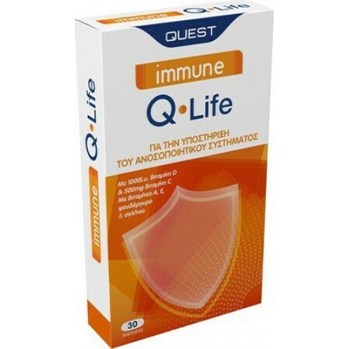 Quest Immune Q-Life, Για την Υποστήριξη του Ανοσοποιητικού Συστήματος,  30 Ταμπλέτες