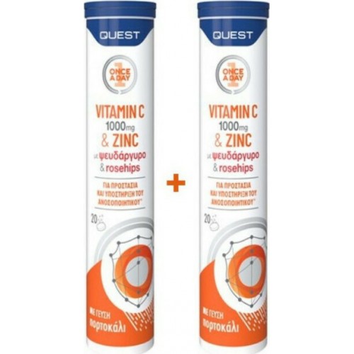 Quest 1+1 ΔΩΡΟ Vitamin C 1000MG & Zinc & Rosehips, Για την Υποστήριξη του Ανοσοποιητικού 2x20 Αναβράζουσες Ταμπλέτες Quest 1+1 ΔΩΡΟ Vitamin C 1000MG & Zinc & Rosehips, Για την Υποστήριξη του Ανοσοποιητικού 2x20 Αναβράζουσες Ταμπλέτες