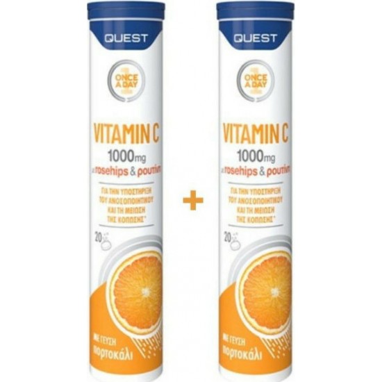 Quest 1+1 ΔΩΡΟ Vitamin C 1000mg με Rosehips & Ρουτίνη, Υποστήριξη Ανοσοποιητικού 2x20 Αναβράζουσες Ταμπλέτες