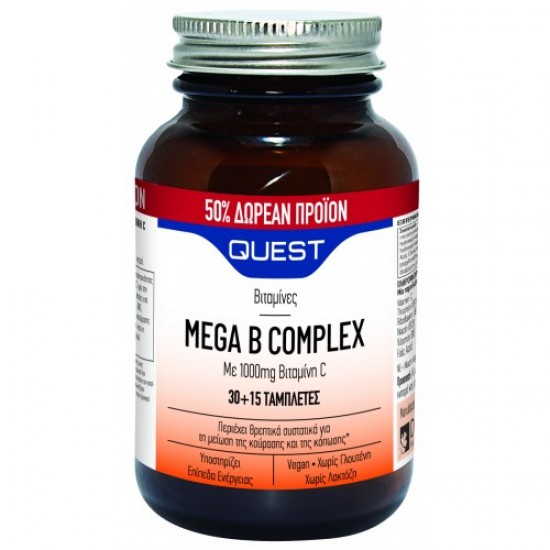 Quest Mega B Complex Βιταμίνες Β με 1000mg Βιταμίνη C 30 Ταμπλέτες + 15 ΔΩΡΟ