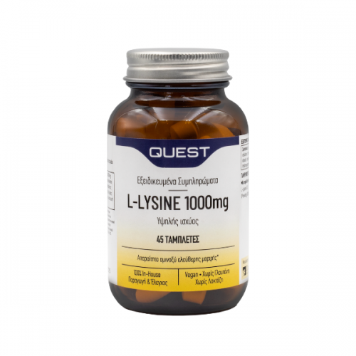 Quest L-Lysine Υψηλής περιεκτικότητας λυσίνη 1000mg 45tabs