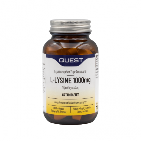 Quest L-Lysine Υψηλής περιεκτικότητας λυσίνη 1000mg 45tabs