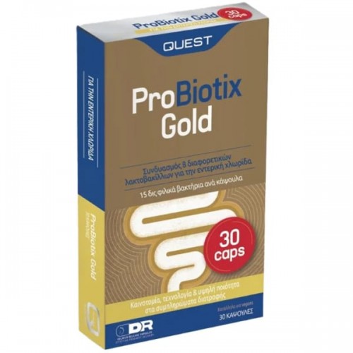 Quest Probiotix Gold Ενισχυμένο Συμπλήρωμα Προβιοτικών με 8 Διαφορετικά Στελέχη 30caps Quest Probiotix Gold Ενισχυμένο Συμπλήρωμα Προβιοτικών με 8 Διαφορετικά Στελέχη 30caps