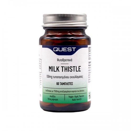 Quest Milk Thistle 150mg Extract, Providing 105mg Silymarin, Equivalent To 7500mg Dry Leaf 60tabs Quest Milk Thistle 150mg Extract, Providing 105mg Silymarin, Equivalent To 7500mg Dry Leaf 60tabs