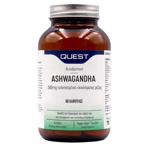 Quest Ashwagandha Root Extract 500mg, Συμπλήρωμα Διατροφής Για Την Διαχείρηση Του Στρες 60caps Quest Ashwagandha Root Extract 500mg, Συμπλήρωμα Διατροφής Για Την Διαχείρηση Του Στρες 60caps