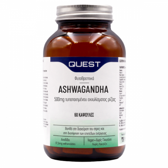 Quest Ashwagandha Root Extract 500mg, Συμπλήρωμα Διατροφής Για Την Διαχείρηση Του Στρες 60caps