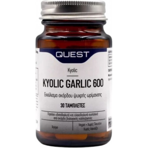 Quest Kyolic Garlic 600mg aged garlic extract, 30 ταμπλέτες Quest Kyolic Garlic 600mg aged garlic extract, 30 ταμπλέτες