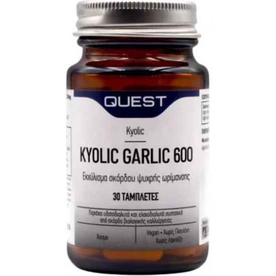 Quest Kyolic Garlic 600mg aged garlic extract, 30 ταμπλέτες