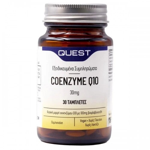 Quest Coenzyme Q10 30mg 30tabs Quest Coenzyme Q10 30mg 30tabs