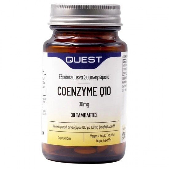 Quest Coenzyme Q10 30mg 30tabs Quest Coenzyme Q10 30mg 30tabs