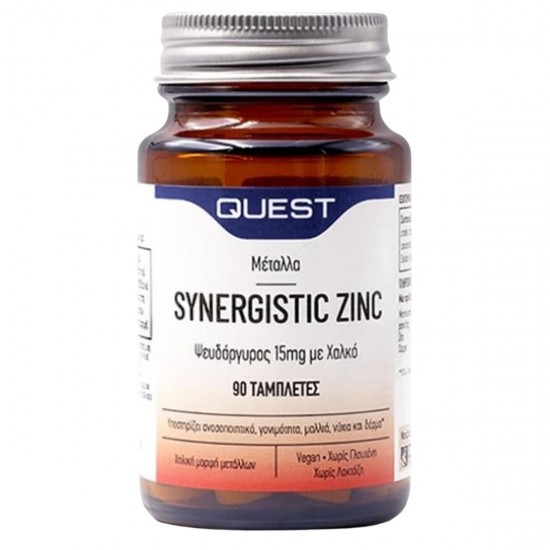 Quest Synergistic Zinc 15mg With Copper, Συμπλήρωμα Διατροφής με Ψευδάργυρο & Χαλκό 90 Ταμπλέτες