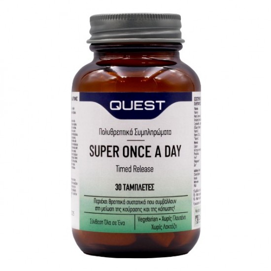 Quest Super Once A Day Timed Release, Πολυβιταμίνη με Μέταλλα 30 Ταμπλέτες