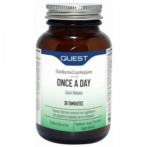 Quest Once A Day Quick Release, Πολυβιταμίνη 30 Ταμπλέτες Quest Once A Day Quick Release, Πολυβιταμίνη 30 Ταμπλέτες