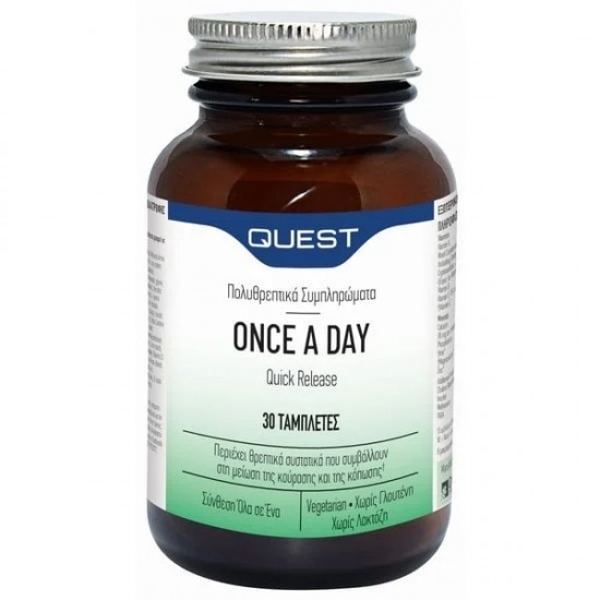Quest Once A Day Quick Release, Πολυβιταμίνη 30 Ταμπλέτες