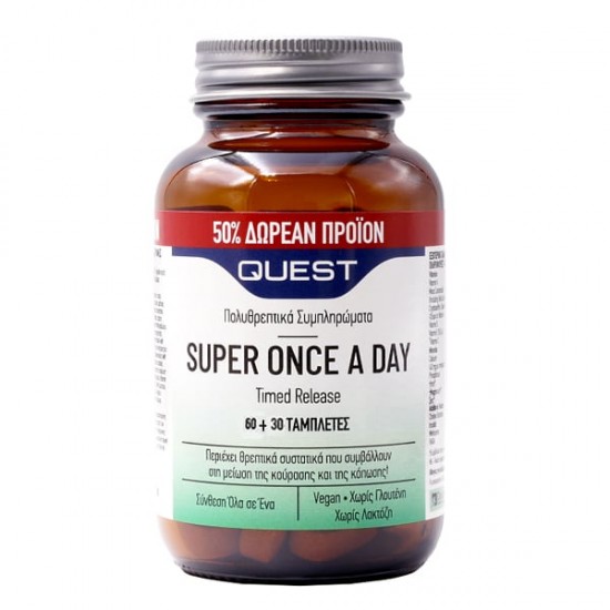 Quest Super Once A Day Timed Release, Πολυβιταμίνη με Μέταλλα 60+30 Ταμπλέτες ΔΩΡΟ