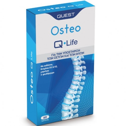 Quest Q-Life Osteo Για την Υποστήριξη των Οστών & των Μυών 60 Ταμπλέτες