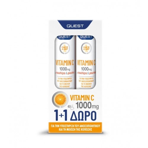 Quest 1+1 ΔΩΡΟ Vitamin C 1000mg με Rosehips & Ρουτίνη, Υποστήριξη Ανοσοποιητικού 2x20 Αναβράζουσες Ταμπλέτες Quest 1+1 ΔΩΡΟ Vitamin C 1000mg με Rosehips & Ρουτίνη, Υποστήριξη Ανοσοποιητικού 2x20 Αναβράζουσες Ταμπλέτες