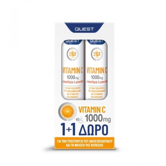 Quest 1+1 ΔΩΡΟ Vitamin C 1000mg με Rosehips & Ρουτίνη, Υποστήριξη Ανοσοποιητικού 2x20 Αναβράζουσες Ταμπλέτες Quest 1+1 ΔΩΡΟ Vitamin C 1000mg με Rosehips & Ρουτίνη, Υποστήριξη Ανοσοποιητικού 2x20 Αναβράζουσες Ταμπλέτες