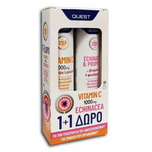 Quest 1+1 ΔΩΡΟ Vitamin C 1000mg με Rosehips & Ρουτίνη 20 Αναβράζουσες Ταμπλέτες & Echinacea & Propolis με Βιταμίνη C & Ψευδάργυρο 20 Αναβράζουσες Ταμπλέτες Quest 1+1 ΔΩΡΟ Vitamin C 1000mg με Rosehips & Ρουτίνη 20 Αναβράζουσες Ταμπλέτες & Echinacea & Propolis με Βιταμίνη C & Ψευδάργυρο 20 Αναβράζουσες Ταμπλέτες