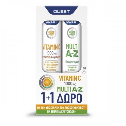 Quest 1+1 ΔΩΡΟ Vitamin C 1000mg με Rosehips & Ρουτίνη 20 Αναβράζουσες Ταμπλέτες & Multi A-Z Πολυβιταμίνη 20 Αναβράζουσες Ταμπλέτες Quest 1+1 ΔΩΡΟ Vitamin C 1000mg με Rosehips & Ρουτίνη 20 Αναβράζουσες Ταμπλέτες & Multi A-Z Πολυβιταμίνη 20 Αναβράζουσες Ταμπλέτες