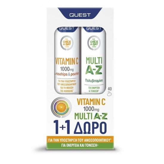 Quest 1+1 ΔΩΡΟ Vitamin C 1000mg με Rosehips & Ρουτίνη 20 Αναβράζουσες Ταμπλέτες & Multi A-Z Πολυβιταμίνη 20 Αναβράζουσες Ταμπλέτες Quest 1+1 ΔΩΡΟ Vitamin C 1000mg με Rosehips & Ρουτίνη 20 Αναβράζουσες Ταμπλέτες & Multi A-Z Πολυβιταμίνη 20 Αναβράζουσες Ταμπλέτες