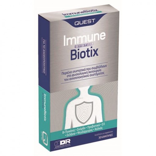 Quest Immune Biotix, Φυσιολογική Λειτουργία Ανοσοποιητικού Συστήματος 30 Κάψουλες Quest Immune Biotix, Φυσιολογική Λειτουργία Ανοσοποιητικού Συστήματος 30 Κάψουλες