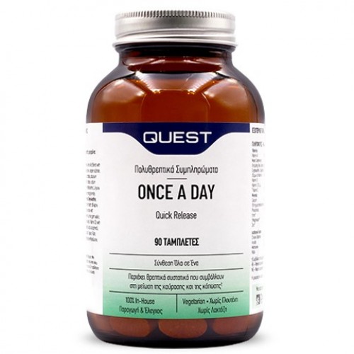 Quest Once A Day Quick Release, Πολυβιταμίνη, Σύνθεση Όλα σε Ένα 90 Ταμπλέτες Quest Once A Day Quick Release, Πολυβιταμίνη, Σύνθεση Όλα σε Ένα 90 Ταμπλέτες
