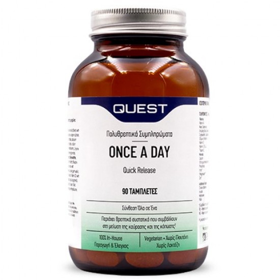 Quest Once A Day Quick Release, Πολυβιταμίνη, Σύνθεση Όλα σε Ένα 90 Ταμπλέτες Quest Once A Day Quick Release, Πολυβιταμίνη, Σύνθεση Όλα σε Ένα 90 Ταμπλέτες