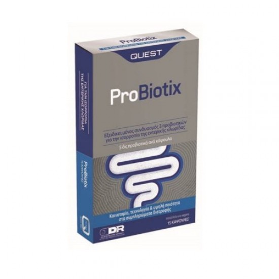 Quest Probiotix Προβιοτικά 15caps