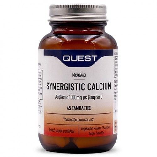 Quest Synergistic Calcium, Ασβέστιο 1000mg με Βιταμίνη D 45 Ταμπλέτες Quest Synergistic Calcium, Ασβέστιο 1000mg με Βιταμίνη D 45 Ταμπλέτες