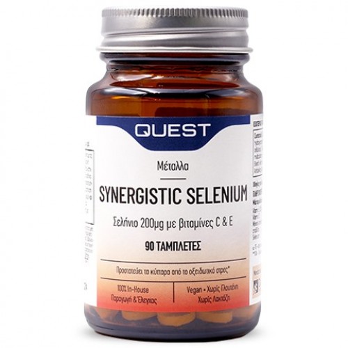 Quest Synergistic Selenium 200μg με Βιταμίνες C & E 90 Ταμπλέτες Quest Synergistic Selenium 200μg με Βιταμίνες C & E 90 Ταμπλέτες