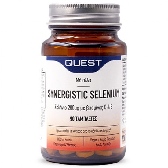 Quest Synergistic Selenium 200μg με Βιταμίνες C & E 90 Ταμπλέτες