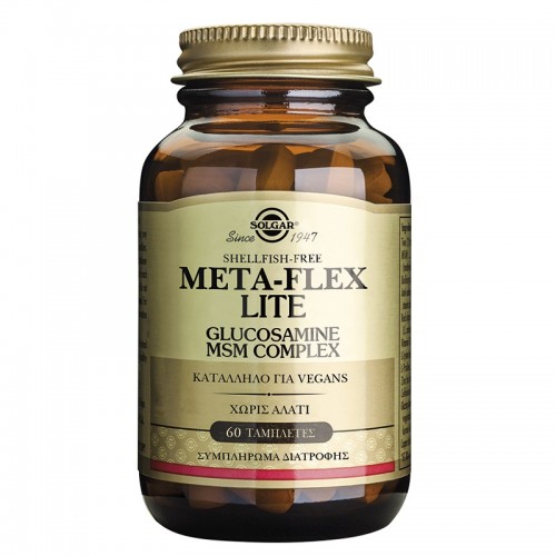 Solgar Glucosamine MSM Complex 60Tabs. Παρουσιάζει αντιφλεγμονώδη και αναλγητική δράση